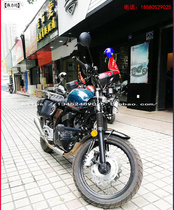 Suitable for Longjia motorcycle V coffee LJ250-V bumper shelf front and rear mudguard short tail bracket modification