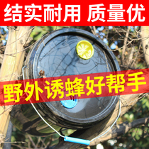 Beehive bucket Black plastic bucket Field bee capture tool Soil bee beekeeping collection beehive cage Lure beeswax trick beehive water