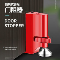  Door blocker Anti-theft household girl blocking door blocking door blocking Hotel travel safety living alone Self-defense device Top door artifact