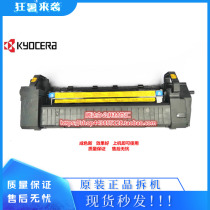Original Kyocera C8020 8025 8520 8525MF Fuser heater fixing Assembly