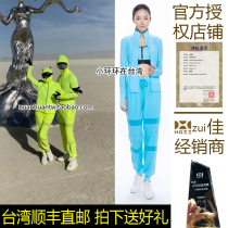 Small ring ring in Taiwan after Yihoii small s with simple fashion stitching sports pants sunscreen pants