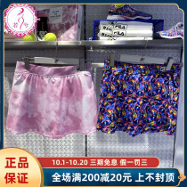 FILA Phila skirt women 2021 summer FILA X MSGM co-name loose tennis skirt A11W123325