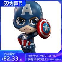 HOTTOYS HT Reunion 4 Endgame COSBABY Mini Collection Dolls Total 8