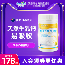 Alovita Calcium Citrate Magnesium Zinc VD Chewable tablets Calcium and zinc for children and adolescents Australian Nutrition Partner