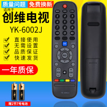 Original PZ Suitable for Skyworth LCD TV remote control YK-6002J universal YK-6002H send battery