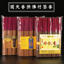 Guotian incense sandalwood thread incense for Buddha incense Household short bamboo stick incense for incense ceremony Buddha Guanyin God of wealth incense purifies the air