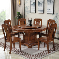 Solid wood carved round table solid wood dining table and chair combination household 10 people 12 people 14 people with turntable dining table