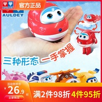 Audi double diamond Super flying fun egg toy Childrens deformed egg robot Le Di S Lake Golden Boy