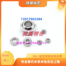 Self-lubricating centripetal joint bearing widening type REBDW-4-5-6-8-10-12-15 -17-20-25-30