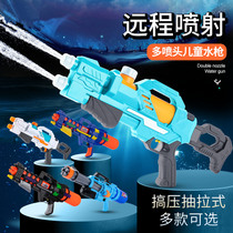 Water gun childrens toys spray water high pressure super large number of pull large capacity adult boy fight water fight artifact