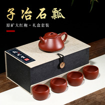 Yixing purple clay teapot original mine Dahongpao handmade classic stone gourd kung fu tea set teapot gift set