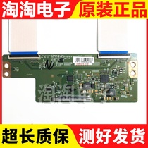 Test the logic board 6870C-0532A 0532B 0532C spot