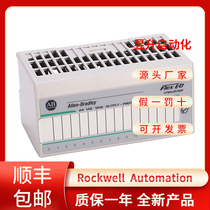 AB 1794-OB16 1794-OB16P 1794-OB32P 1794-OB8 Rockwell PLC module