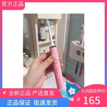 Netease strict selection full net Haotooth variable speed sonic electric toothbrush oral care small housekeeper cleaning teeth to protect gingiva