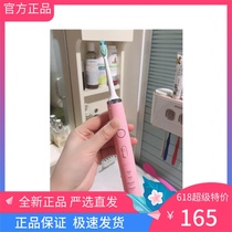 Netease strict selection full net Haotooth variable speed sonic electric toothbrush oral care small housekeeper cleaning teeth to protect gingiva