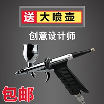 Fine art nozzle color painting gas pump set 0 5 model mini - spray pen pen pen pen pen pen pen pen 8 paint
