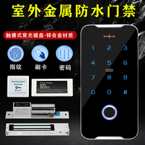 Metal Outdoor Waterproof Fingerprint Access Control System All-in-one Swipe Password Glass Door Iron Door Electric Mortise Lock Magnetic Lock