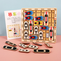 Car Huarong Road children develop brain puzzle force Racing breakout Parking move car out of the library Toy sliding puzzle