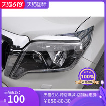 14 jumbo headlights frame 14 models Prado headlights light eyebrow FJ150 light eyebrow 2700 4000 large lighting strips