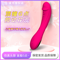 Selfie stick female insert vibrator adult sex toys female masturbation device silicone rechargeable massager female private parts