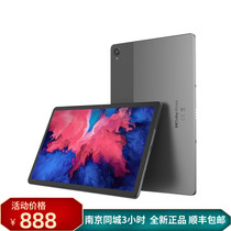 Lenovo Lenovo small new tablet Pad 11-inch student Bluetooth Learning Network class entertainment office