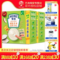 Heinz rice flour cod fish Apple nutrition rice noodles 400g 2 boxes baby rice noodles baby complementary food