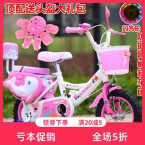 Special price childrens bike 2-3-4-6-7-8-9-10-year-old baby Pedal bicycle stroller Girl Boy Child