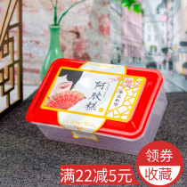  Ejiao cake packaging box Gift box One kilogram set with tote bag preservation box Solid yuan cream empty box Ejiao empty box