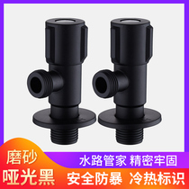 304 stainless steel black triangle valve brushed matte universal three-way hot and cold water stop valve water heater switch