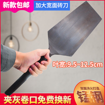 Brick knife Mud knife Tile knife All steel tile knife Brick knife thickened tile knife Plasterer full set of double-sided tile knife Brick knife All steel