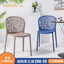 OUYOULIFE Nordic Plastic Dining Chair Home Casual Desk Chair Modern Minima Dining Table And Chairs Backrest Stools