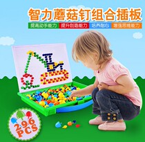 Puzzle mushroom diced insert toy 296 grain combination puzzle kindergarten diy handmade 61 Childrens Day gift wholesale