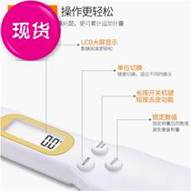 ◆New◆Ratio spoon tool Removable spoon with display Light measuring spoon can be hung quantitative