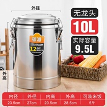 Special Size Insulation Bucket Commercial Drum Restaurant Early Dining Shop Large Capacity Moisturizing Rice Bucket Hotel Tea Bucket Round Soup Bucket