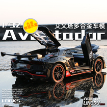 Valentines Gift Lambo Racing Bikini 1:32 Alloy Sports Car Send Boyfriend Birthday Emulation Car Model