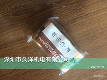 Japan MIGHTY couplings MJ-33-10x10