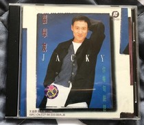 Original genuine CD Jacky Cheung you every word dont love Chu song stealing heart