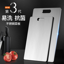 German 304 stainless steel cutting board thickened chopping board non-slip anti-mildew household kitchen vegetable cutting plastic double-sided cutting board