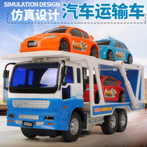 Engineering vehicle combination set big truck model minivan double-layer car flatbed transport vehicle childrens toy car