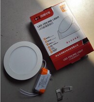 Hongjin Photoelectric LED Ultra-thin downlight 3W4W6W9W12W15W18W led embedded ultra-thin engineering Downlight