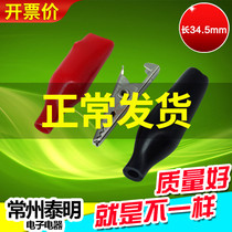 Jacket Crocodile Clip 025 Type Test Fish Clip Jacket Insulation Clip Chuck Car Battery Power Clip Red Black