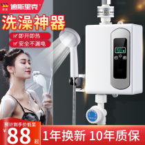 German DSLK instantaneous electric water heater Home bathing with shower small overwater quick heat thermostatic rental for use