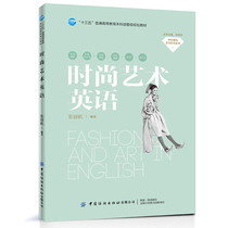 Fashion Art English Zhang Lifan International Domestic Apparel Pop Elements Style Edition Style Big and famous designer Making inspiration