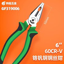 2020 new household tool set multi-function hardware package electrician set set hand tool pliers screwdriver