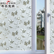 Frosted glass sticker Window translucent opaque bathroom anti-light bathroom anti-peep shading window grille paper film