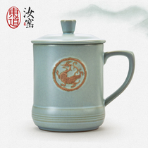 Dongdong Ruyao Tea set Gongfu tea set Tea cup Free cup Open piece Ceramic tea cup Individual cup Tianlong cheers