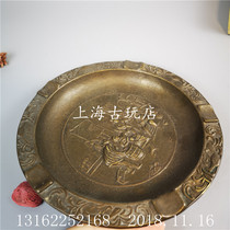 Jinlingtang pure copper Mini small copper ashtray old Shanghai collection carved ashtray display collection