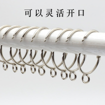 Curtain adhesive hook ring opening hanging ring Roman Rod hanging ring live opening curtain button adhesive hook buckle ring curtain ring