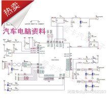 Car computer board repair meter airbag repair car electronic car computer data