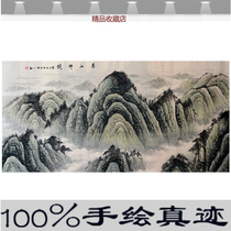 Landscape painting Waterless God Rhyming Taishan 4 Feet Banner Country Painting By Mountain Feng Shui Painting Pure Hand-painted Living Room Office